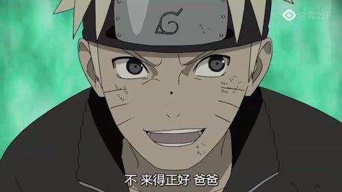 水门漫画最新爆料,惊人内幕曝光,真相令人震惊! 第2张 水门漫画最新爆料,惊人内幕曝光,真相令人震惊! 第2张