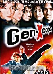 特警新人类2在线观看,巅峰对决，未来战士的传奇征程